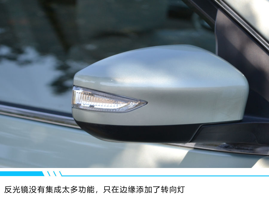 【EV試駕】新時(shí)代國(guó)民轎車(chē)體驗(yàn)計(jì) 軒逸&#183;純電試駕