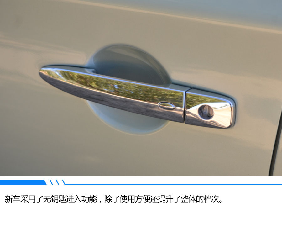 【EV試駕】新時(shí)代國(guó)民轎車(chē)體驗(yàn)計(jì) 軒逸&#183;純電試駕