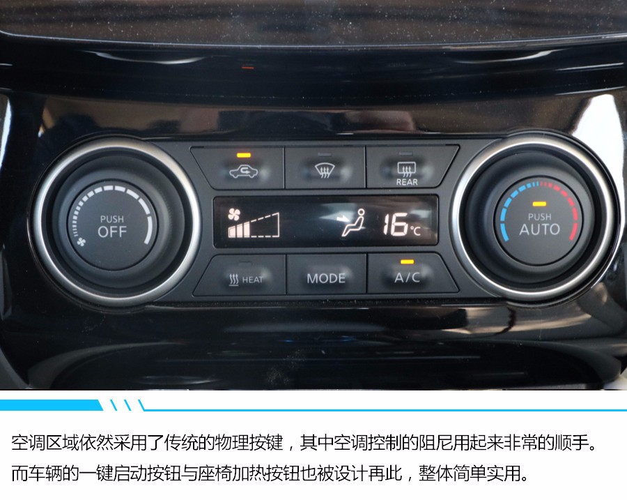 【EV試駕】新時(shí)代國(guó)民轎車(chē)體驗(yàn)計(jì) 軒逸&#183;純電試駕