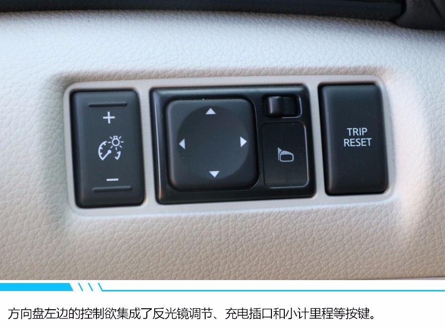 【EV試駕】新時(shí)代國(guó)民轎車(chē)體驗(yàn)計(jì) 軒逸&#183;純電試駕