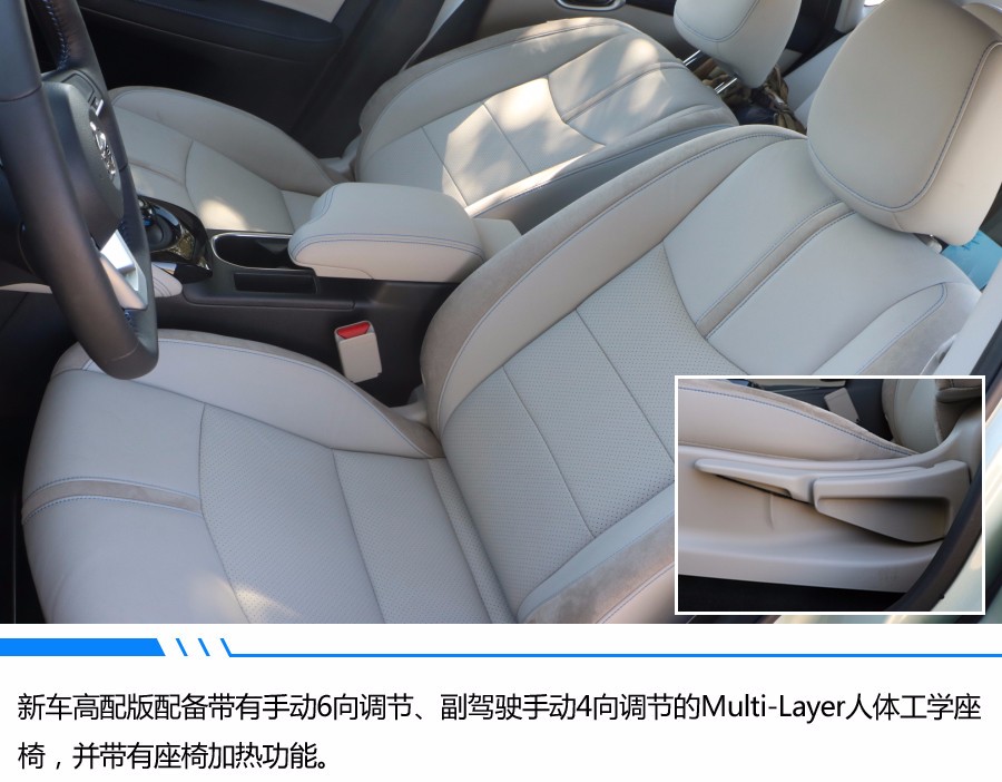 【EV試駕】新時(shí)代國(guó)民轎車(chē)體驗(yàn)計(jì) 軒逸&#183;純電試駕