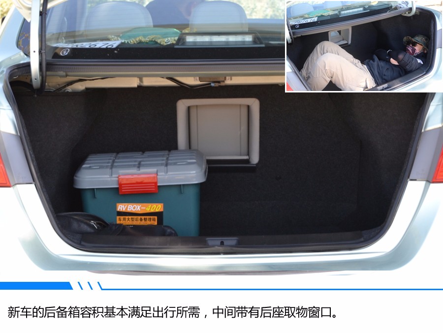 【EV試駕】新時(shí)代國(guó)民轎車(chē)體驗(yàn)計(jì) 軒逸&#183;純電試駕