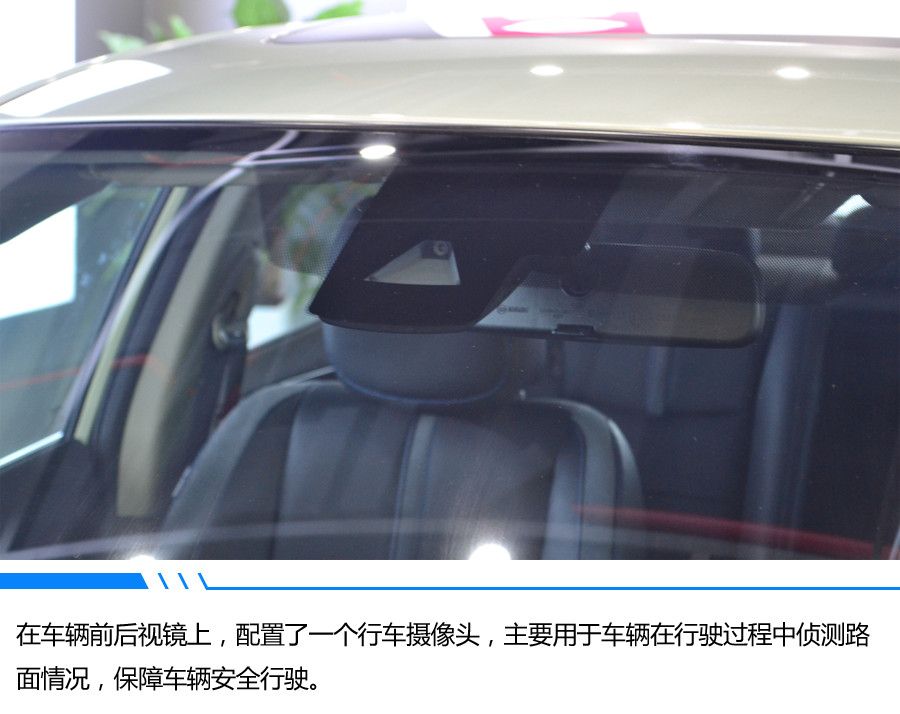 【EV試駕】新時(shí)代國(guó)民轎車(chē)體驗(yàn)計(jì) 軒逸&#183;純電試駕