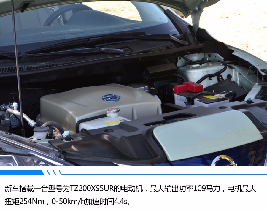 【EV試駕】新時(shí)代國(guó)民轎車(chē)體驗(yàn)計(jì) 軒逸&#183;純電試駕