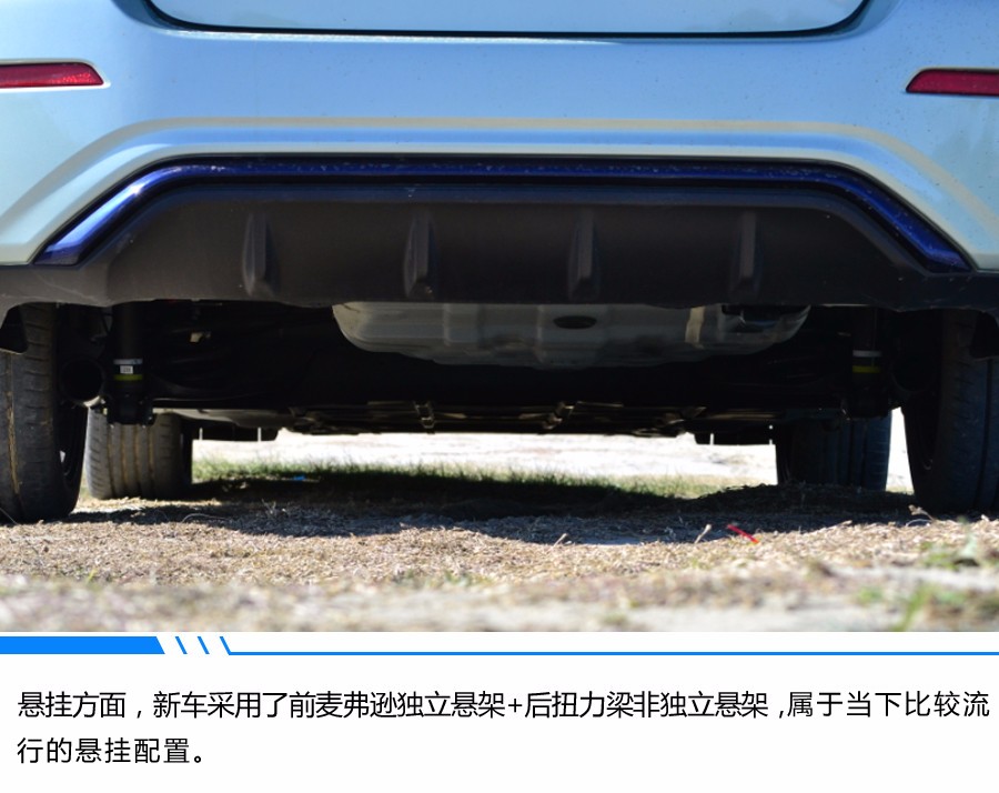 【EV試駕】新時(shí)代國(guó)民轎車(chē)體驗(yàn)計(jì) 軒逸&#183;純電試駕