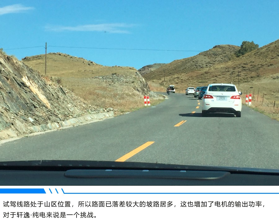 【EV試駕】新時(shí)代國(guó)民轎車(chē)體驗(yàn)計(jì) 軒逸&#183;純電試駕