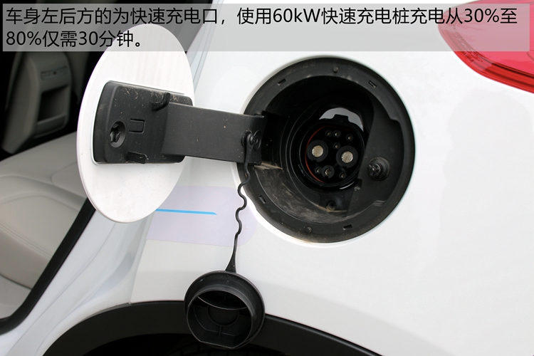 電動(dòng)版比汽油版更好看 場(chǎng)地試駕吉利帝豪GSe