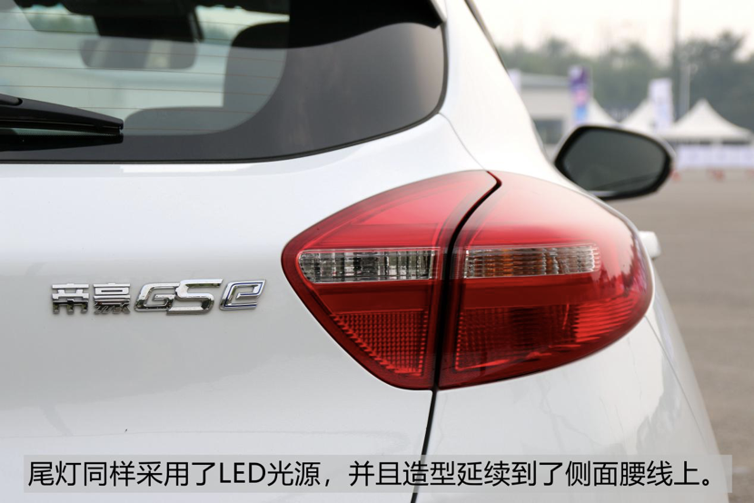 電動(dòng)版比汽油版更好看 場(chǎng)地試駕吉利帝豪GSe