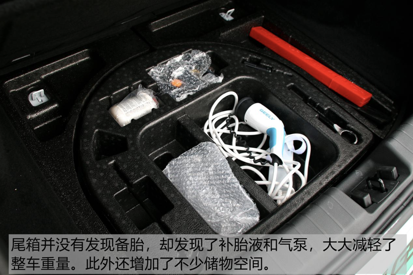 電動(dòng)版比汽油版更好看 場(chǎng)地試駕吉利帝豪GSe