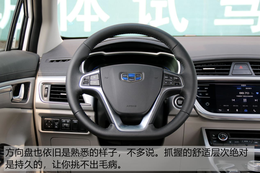 電動(dòng)版比汽油版更好看 場(chǎng)地試駕吉利帝豪GSe