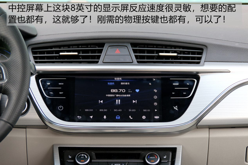 電動(dòng)版比汽油版更好看 場(chǎng)地試駕吉利帝豪GSe