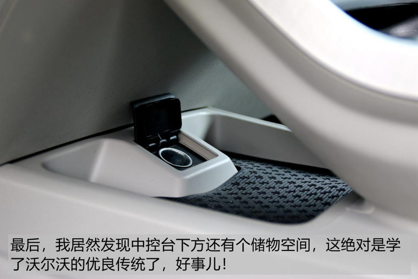 電動(dòng)版比汽油版更好看 場(chǎng)地試駕吉利帝豪GSe