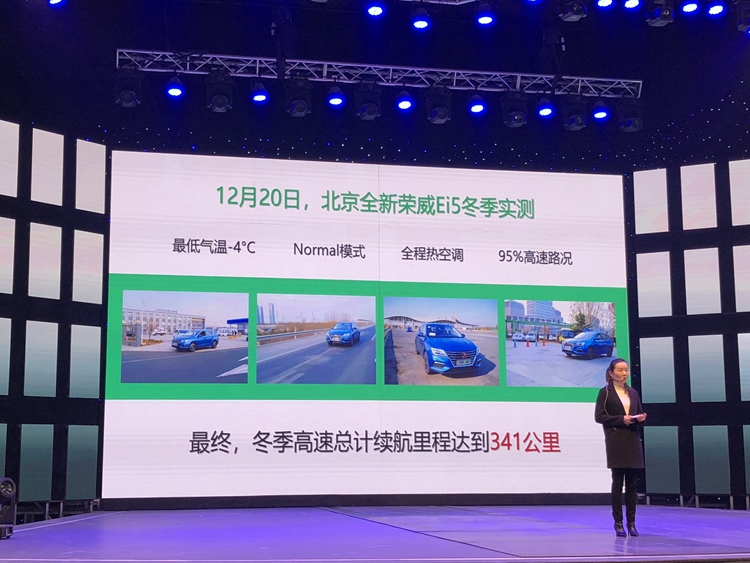 全新榮威Ei5北京上市 廣發(fā)英雄帖逐鹿電動(dòng)車金霸王