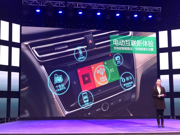 全新榮威Ei5北京上市 廣發(fā)英雄帖逐鹿電動(dòng)車金霸王