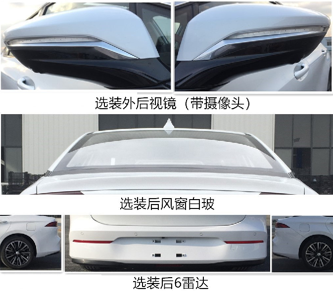廣汽純電動轎車Aion S 將于2月底開啟預(yù)售