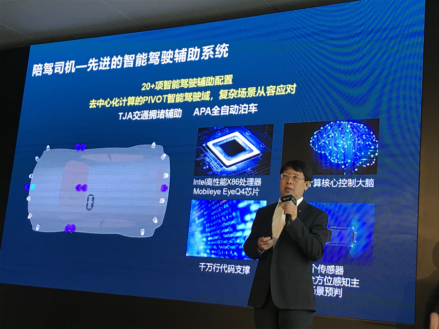 合眾全新智能純電動SUV首次曝光 NEDC續(xù)航里程500km