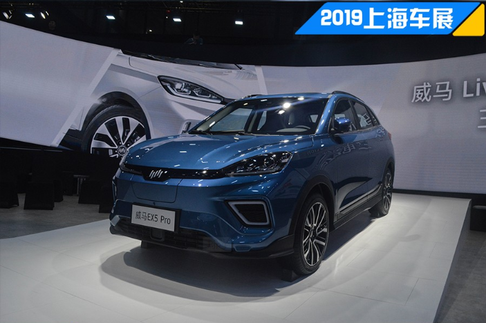 2019上海車展 續(xù)航400+km純電動(dòng)新車推薦