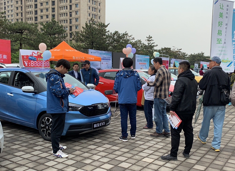 易至汽车进入北京市场 易至EV3区域上市6.68万起售
