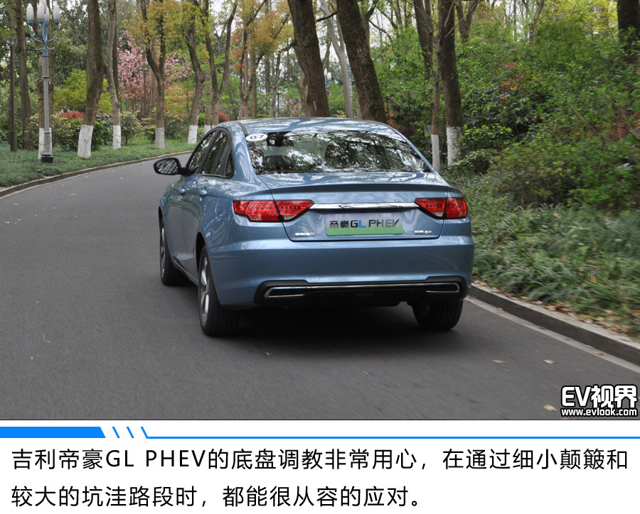 吉利帝豪GL PHEV將上市 預(yù)售14.88-15.88萬