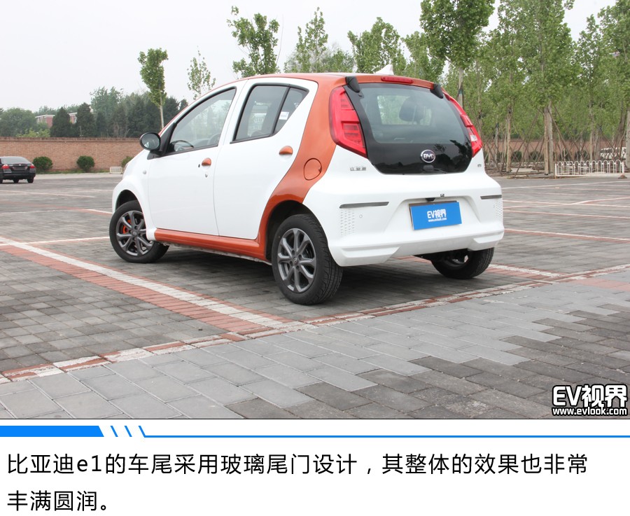 捕獲“e”只小可愛 比亞迪e1試駕體驗