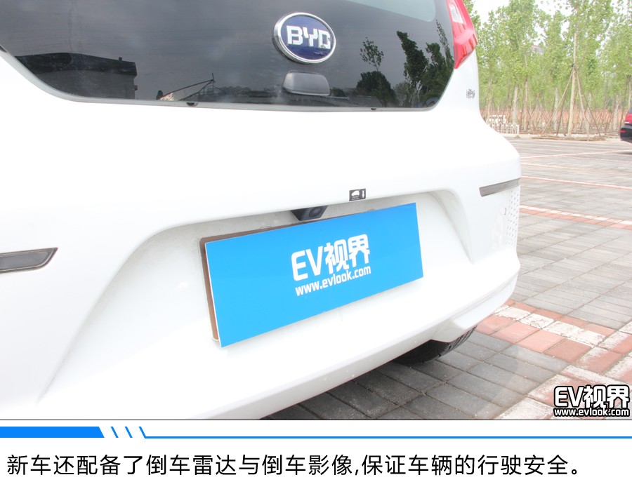 捕獲“e”只小可愛 比亞迪e1試駕體驗