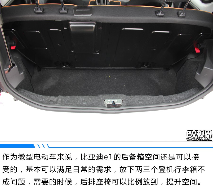 捕獲“e”只小可愛 比亞迪e1試駕體驗