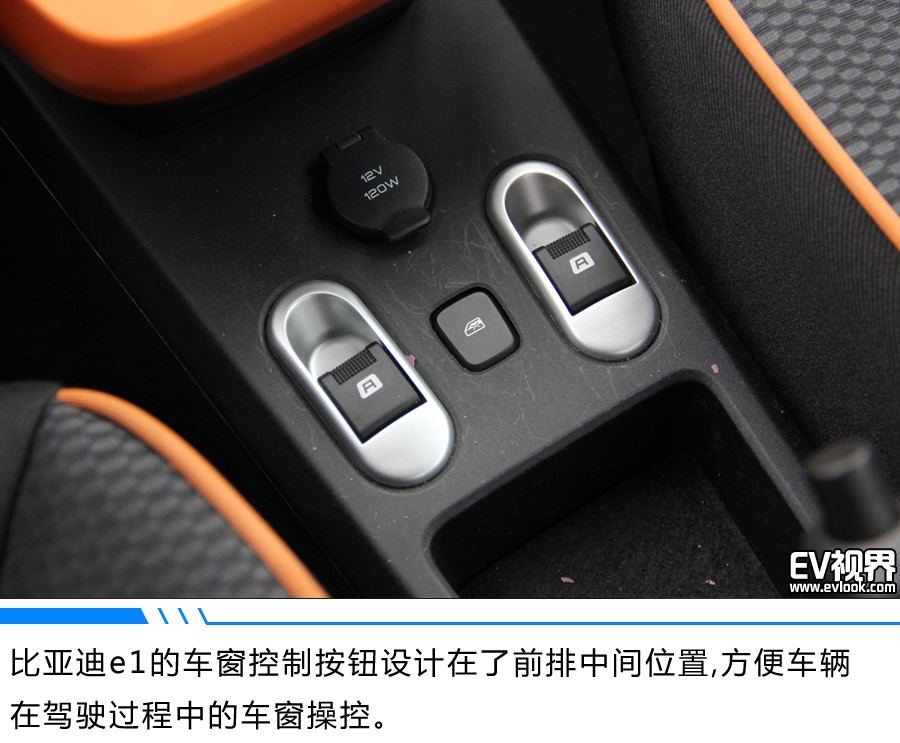 捕獲“e”只小可愛 比亞迪e1試駕體驗