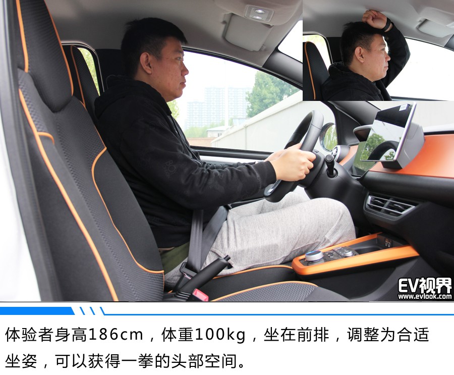 捕獲“e”只小可愛 比亞迪e1試駕體驗