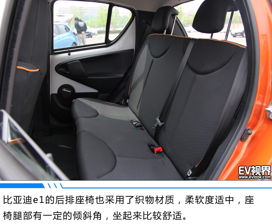 捕獲“e”只小可愛 比亞迪e1試駕體驗
