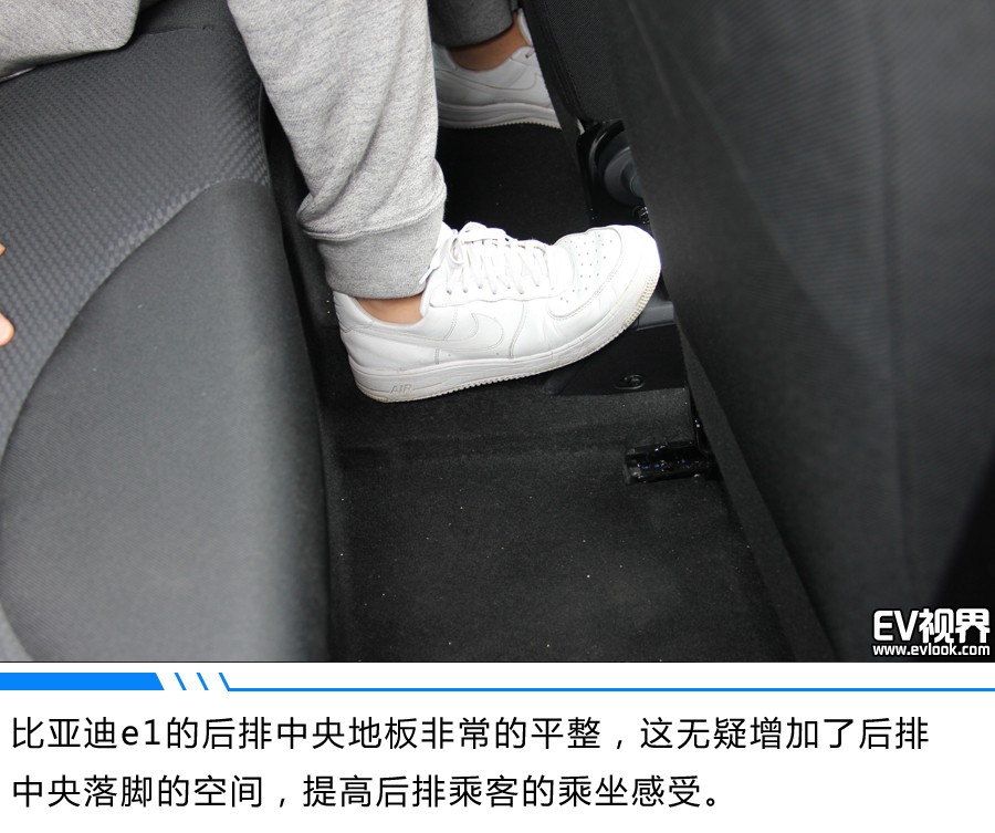 捕獲“e”只小可愛 比亞迪e1試駕體驗
