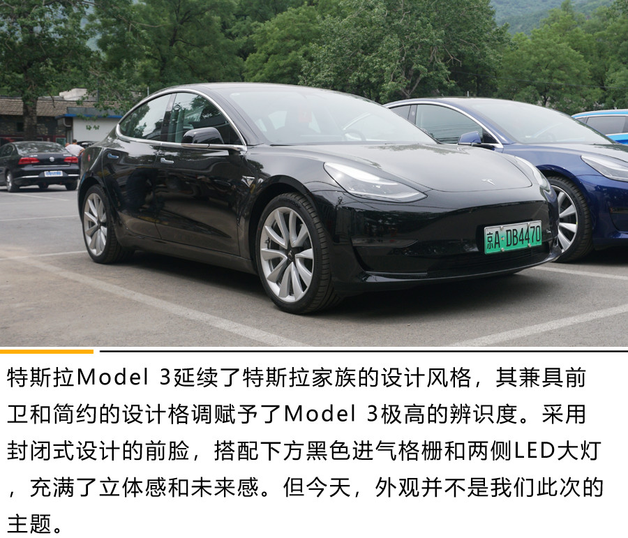 開車竟然如此簡單？model 3自動(dòng)駕駛初體驗(yàn)