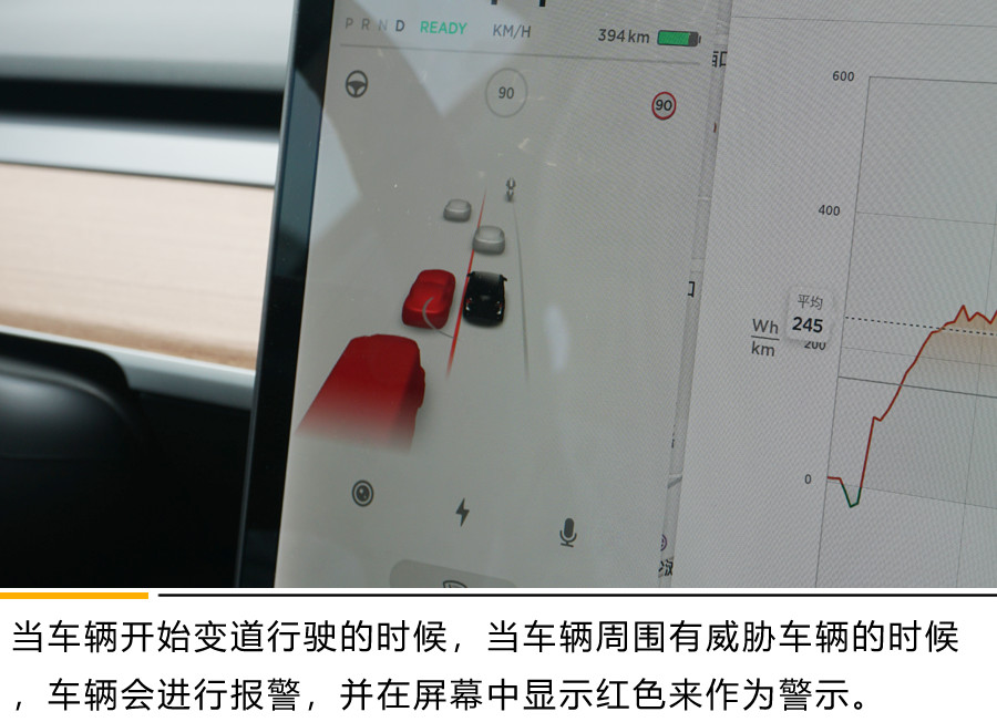 開車竟然如此簡單？model 3自動(dòng)駕駛初體驗(yàn)