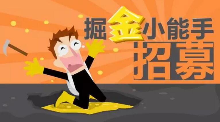 易鑫车险会员正式招募，教你如何日进斗金