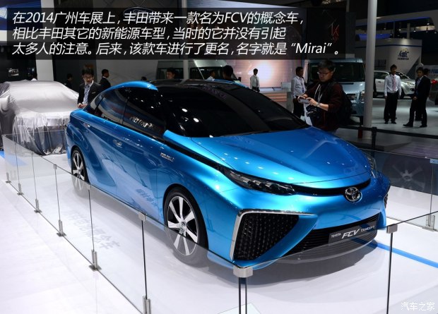 实拍丰田氢燃料电池车Mirai
