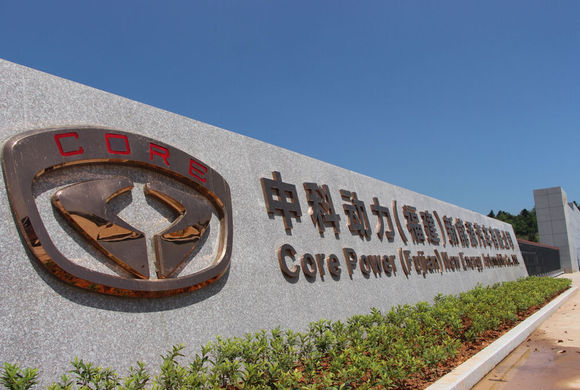 中科动力 全国小型电动车测试大赛五个奖项