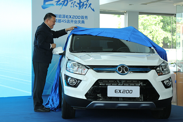 首款纯电动SUV—— 北汽EX200首揭面纱