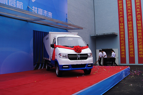 重庆长帆新能源汽车第一辆电动物流车下线