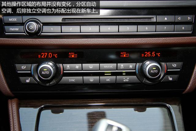 [新车实拍]宝马530Le实拍 豪华新能源先锋