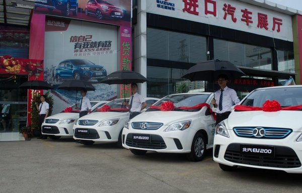 绿动海岛 电亮中国 北汽新能源强势登岛