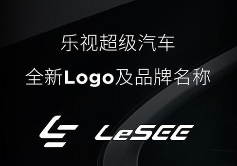 颠覆！这就是乐视首款电动汽车：世界第一