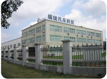 瑞珑科技签订重大合同 布局新能源汽车领域