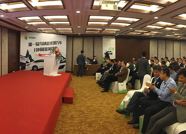 新能源汽车分时租赁模式 噱头or创新？
