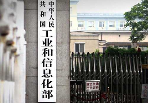 工信部：2025年新能源汽车销量将占总销量两成以上