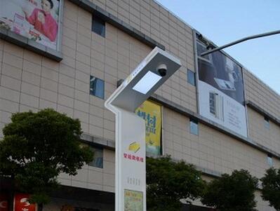 上海充电桩3年增长4倍 16年将成城市标配