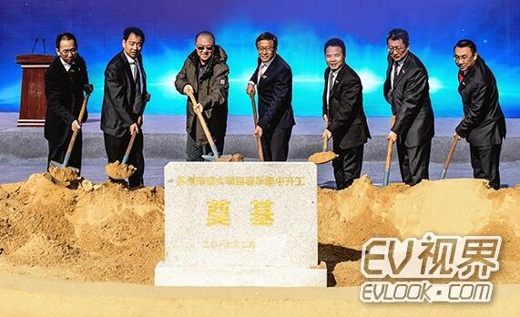 前途汽车苏州基地奠基 即将量产电动超跑