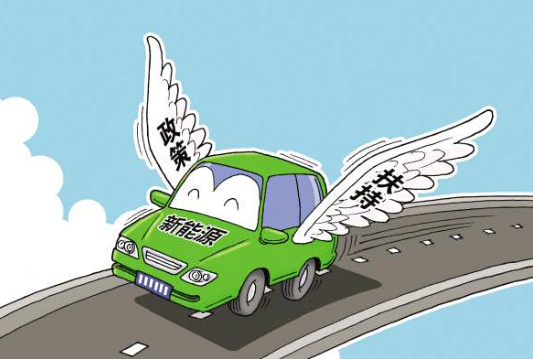 财政部整治“骗补” 90家新能源车企接受检查