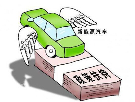 青岛新政策公车新规出台六成将用新能源车