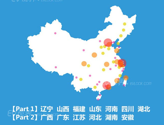 政策解读全国十三省市低速电动车“解禁”