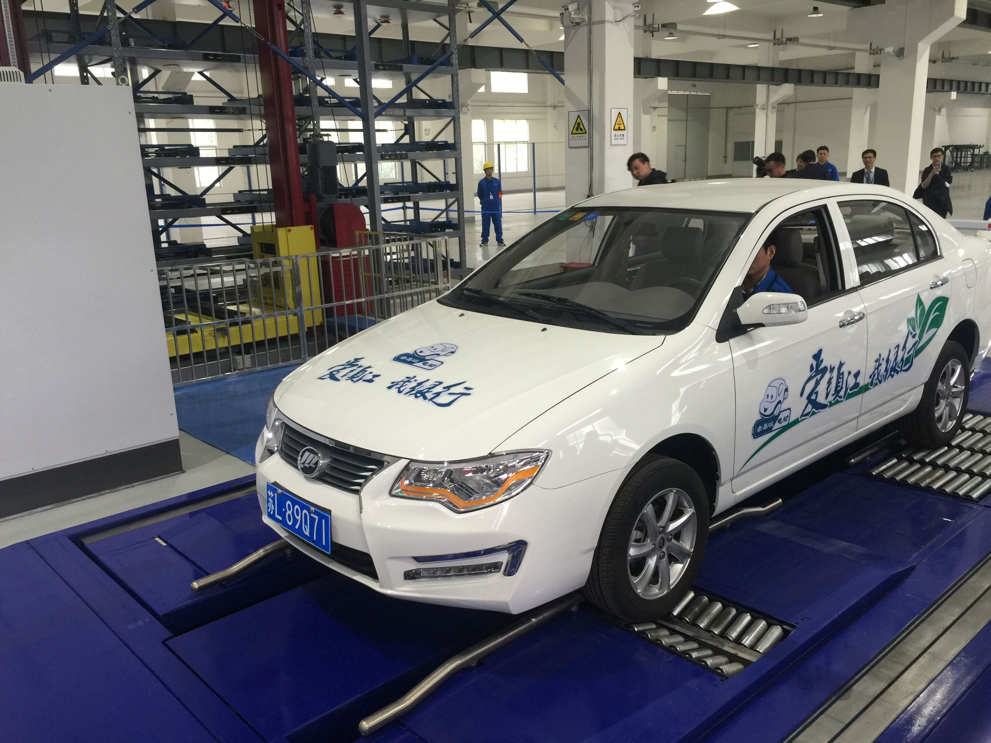 中联达通广助镇江打造电动汽车"镇江模式"