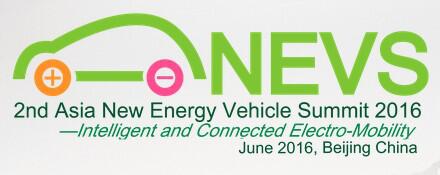 2016 第二届亚太新能源汽车国际峰会 聚焦智能网联电动交通
